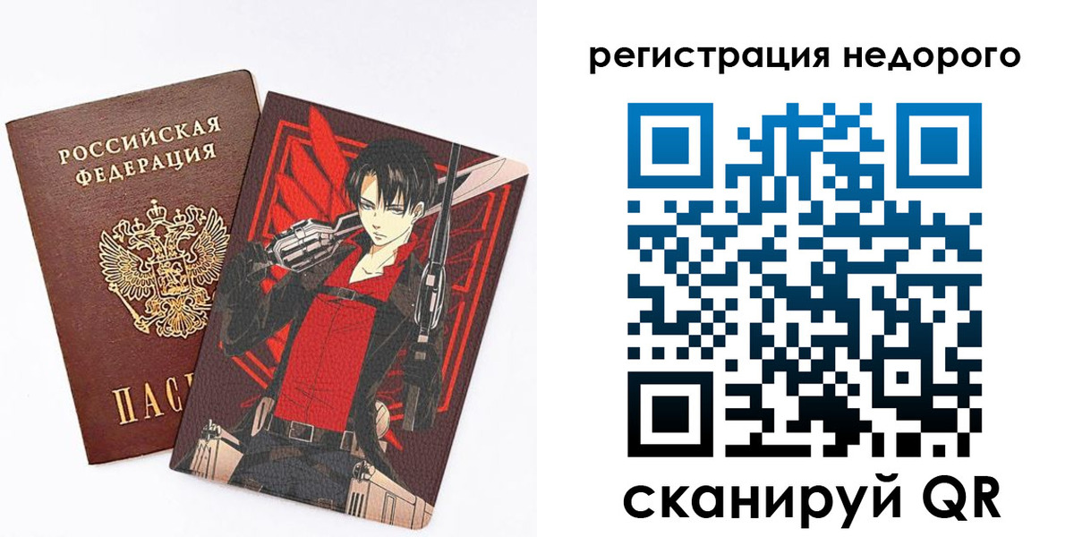 временная регистрация госуслуги в Лабытнанги