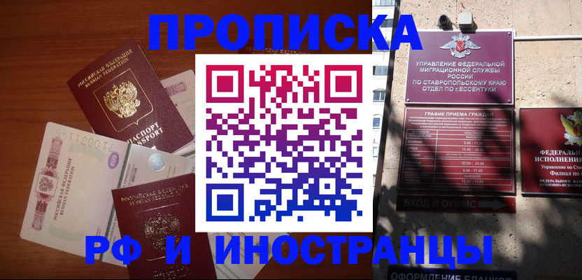 пропишу в квартире в Лабытнанги