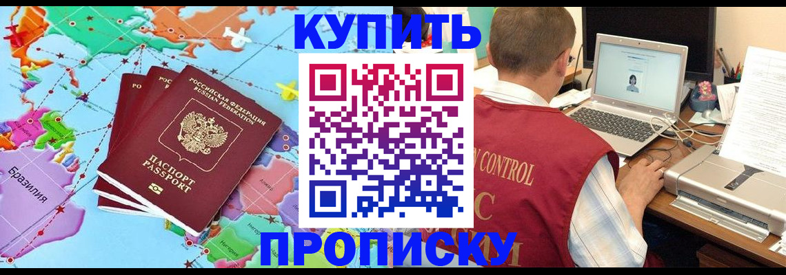 пропишу в квартире в Лабытнанги